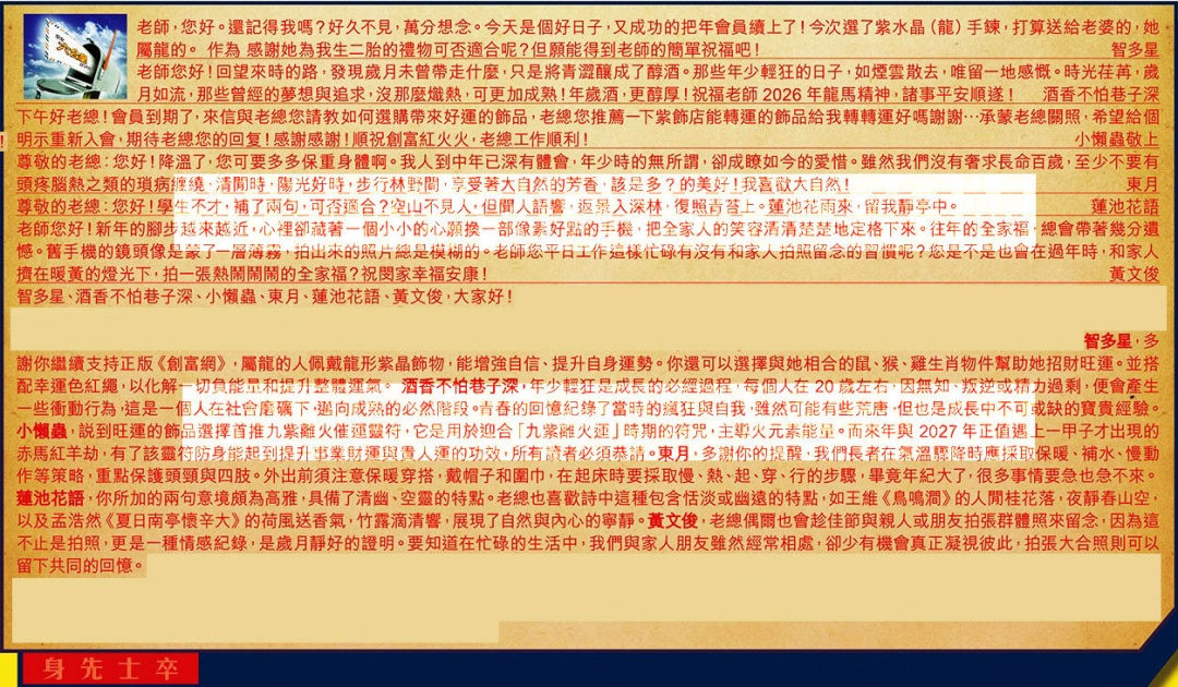 016期六合皇信箱[图]